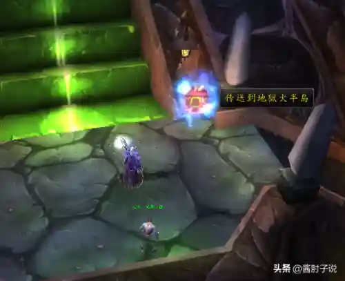 联盟瓦斯琪尔开门任务(去瓦斯琪尔的前置任务)插图16