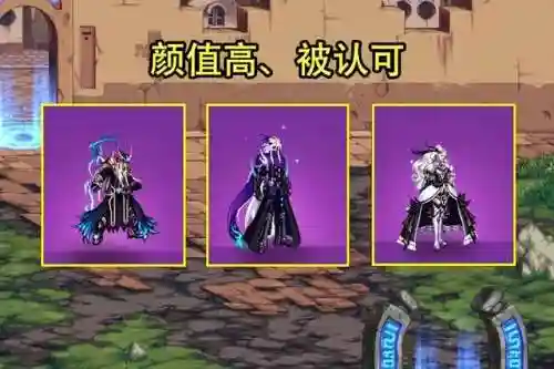 dnf天三外观(神器天空3期全职业外观)插图2