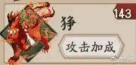 阴阳师御魂整理方案码(御魂强化方案导入2024)插图15 阴阳师御魂整理方案码(御魂强化方案导入2024)插图15