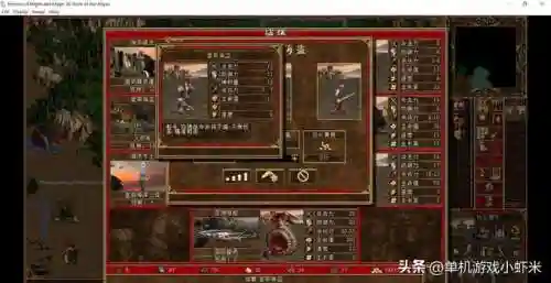 魔法门3死亡阴影手机版(英雄无敌3手机版下载地址)插图5 魔法门3死亡阴影手机版(英雄无敌3手机版下载地址)插图5