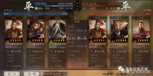 赵云乐进阵容平民搭配(真赵云无双最佳阵容)插图12