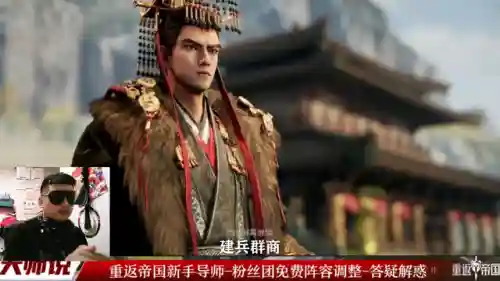 重返帝国嬴政周瑜阵容搭配(乱世王者嬴政周瑜和嬴政黄忠哪个强)