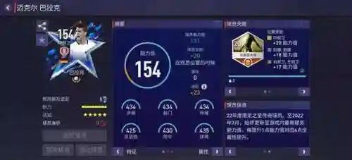 终极最佳巴拉克阵容搭配(强者之路平民终极阵容)插图12 终极最佳巴拉克阵容搭配(强者之路平民终极阵容)插图12