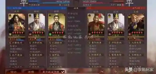 张角郝昭鲁肃阵容搭配(张辽夏侯惇夏侯渊阵容)插图6