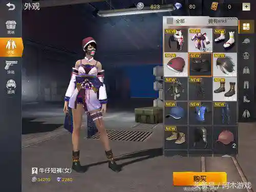 荒野行动999999钻999999点券(荒野行动内置菜单版)插图1