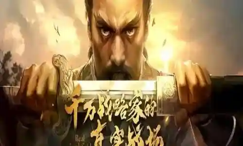 丁奉枪阵容搭配(三国志战略版丁奉最佳战法)插图4