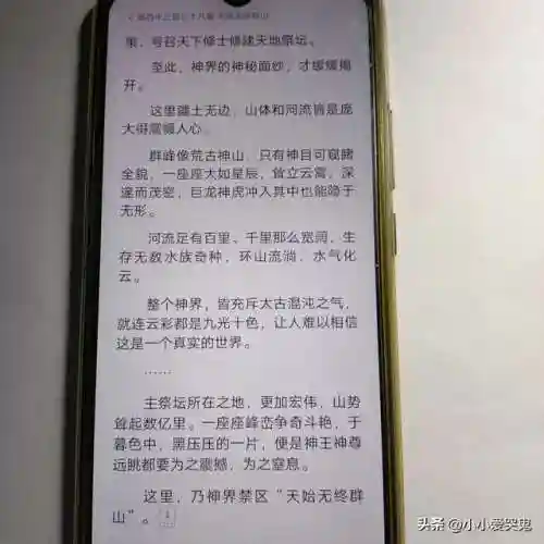 万古神帝最新章节(万古神帝免费最新笔趣阁)插图2 万古神帝最新章节(万古神帝免费最新笔趣阁)插图2