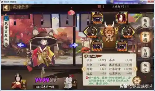 悲鸣平民玩家阵容搭配(大蛇悲鸣最简单阵容)插图5