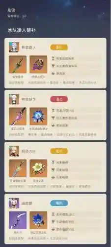 公子阵容搭配云瑾(萌将风云阵容搭配)插图21