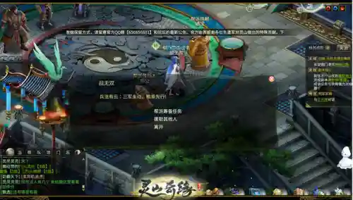 类似梦幻西游的回合制游戏(大话西游手游是哪个公司的游戏)插图4