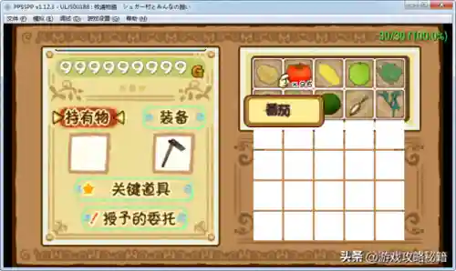 牧场物语蜜糖村全攻略(蜜糖村 矿石攻略)