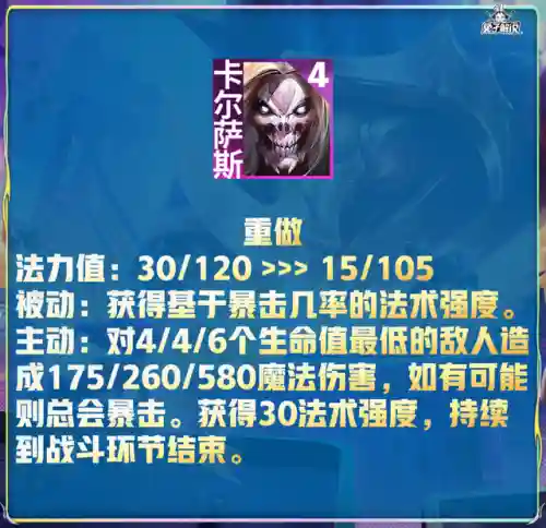 王者荣耀辅助陨落阵容搭配(王者荣耀十大最强辅助)插图1