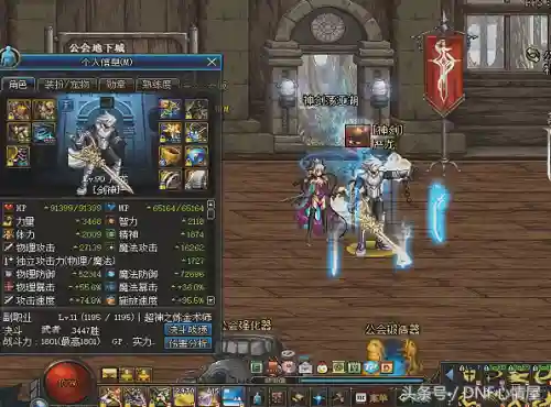 dnf龙跃武器外观大全(龙跃武器绝版了吗)