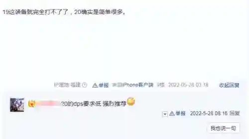 剑网三缘起天策宏(剑网三藏剑pve一键宏)插图4