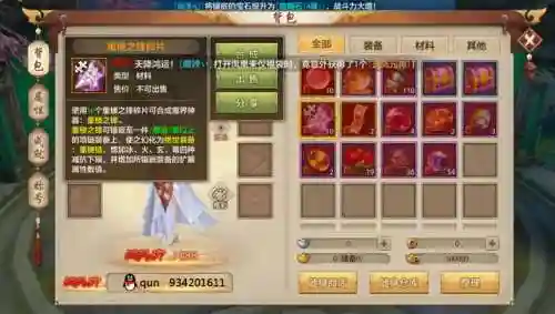 天龙八部唐门技能(唐门门派技能详细攻略)插图2