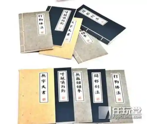 卧虎藏龙2(卧虎藏龙3手游官方网站)插图5