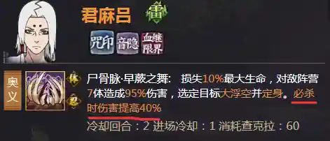 火影忍者手游社区(火影忍者有掌上助手吗)插图13