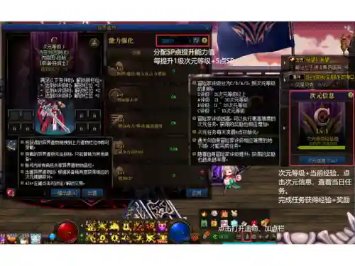 地下城与勇士-魂(地下城与勇士魂汉化)插图7