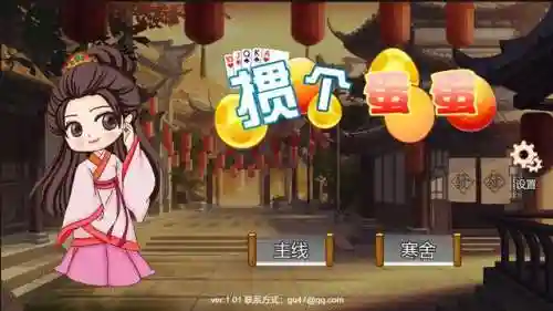 单机扑克游戏大全(免费单机纸牌游戏)插图4