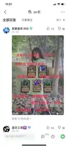 炉石下架后你们玩什么(炉石传说玩的人越来越少)插图32