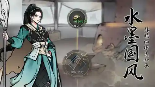 不休江湖最强阵容搭配(汉家江湖后期最强阵容)插图2