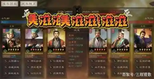 姜维骑兵最强阵容搭配(姜维关银屏赵云蜀骑t0阵容)插图17