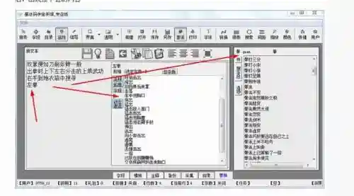 想不想修真辅助器(想不想修真一气化三清攻略)插图2