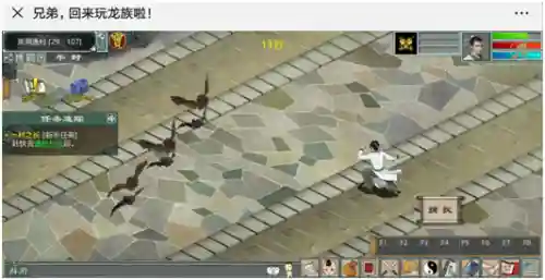 怀旧版大话西游2(老版大话西游2怀旧服)插图5