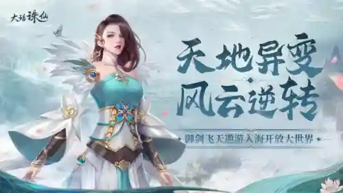 诛仙新手卡礼包激活码(诛仙封神传礼包兑换码)