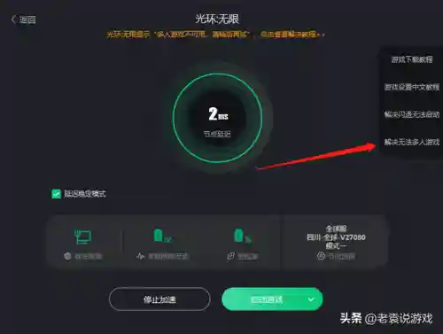 为什么光环3画质比光环2低(光环3配置要求)插图5