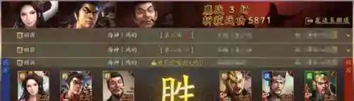 龙凤怎么搭配阵容好(什么叫龙凤配)插图3