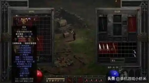 暗黑破坏神2圣骑士加点(暗黑2圣骑士单机最强玩法)插图5