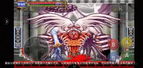 恶魔城晓月圆舞曲地图(恶魔城晓月怎么去混沌迷宫)