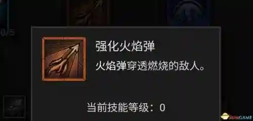 法师加点新手阵容搭配图(云顶之弈最新法师阵容搭配)插图34