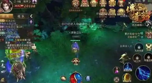 盛大传奇归来手机版(盛大官方传奇手游官网)插图8