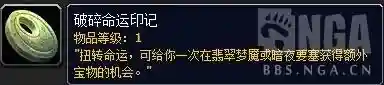 魔兽世界考古800到950(魔兽世界采矿375到450)插图27 魔兽世界考古800到950(魔兽世界采矿375到450)插图27