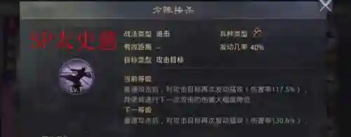 7430机甲郭嘉阵容搭配(咸鱼之王7430机甲郭嘉关卡怎么过)插图6