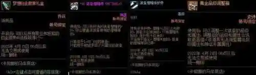dnf最便宜的橙卡胚子(dnf升级卡片用什么胚子)插图8