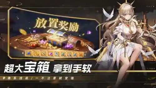 冒险娃娃阵容搭配图(奇妙探险队2最强阵容)插图2