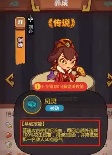 游戏大佬阵容搭配攻略(最佳阵容游戏)插图10