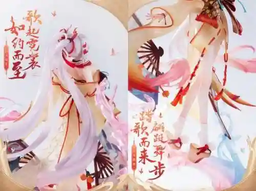 阴阳师不知火手办(阴阳师网易版官方网站)插图1