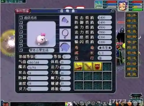 最新回合制端游(2024有什么新回合制游戏)插图9