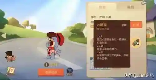 王者荣耀汤姆阵容搭配(王者军团最强阵容搭配)插图8