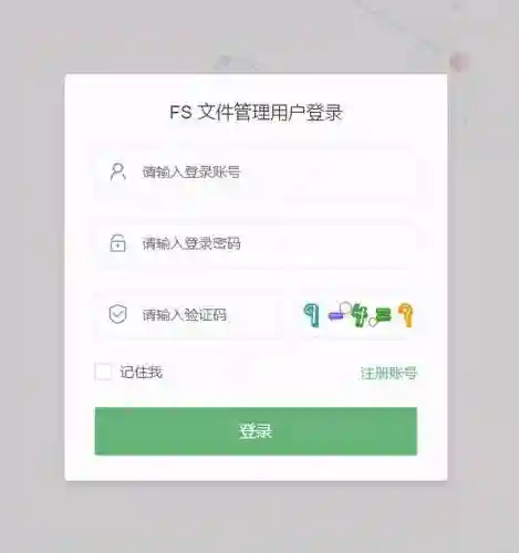 文件管理系统(10大开源文档管理系统)插图1