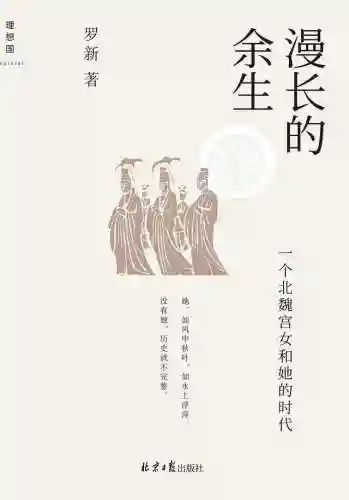 2022年十大公认最好看的小说(2022十大完结巅峰神作小说)插图8
