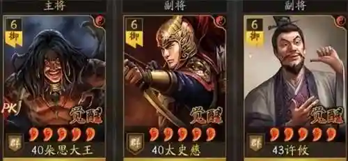 朵思大王阵容技能搭配(朵思大王T0阵容盾)插图6