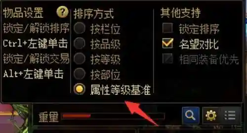 dnf黑钻售货机如何自动按(dnf黑钻硬币批量使用)插图6 dnf黑钻售货机如何自动按(dnf黑钻硬币批量使用)插图6