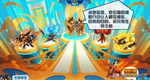 赛尔号麒麟叫什么(赛尔号麒麟天地之轮怎么打)插图6