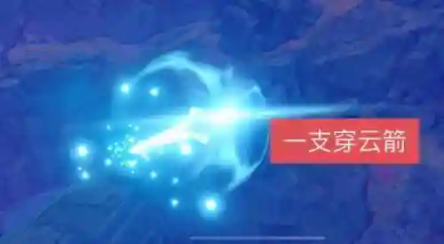 面具之谜阵容怎么搭配(无相之岩阵容推荐)插图6