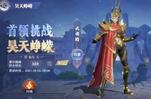 鬼魅阵容搭配及加点(剑雨幽魂最强阵容)插图8